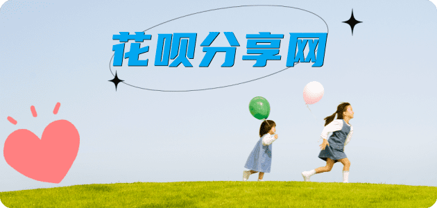 新余信用卡商家平台☀️诚信信用卡24小时在线接单 - 广元信用卡